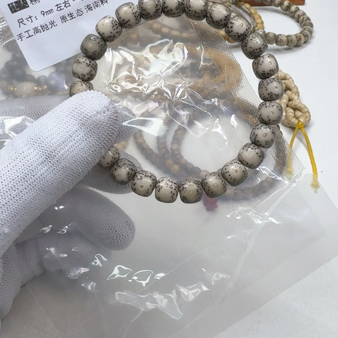 星月菩提手串25梵天糯冰绿包白大眼睛9左右桶单圈