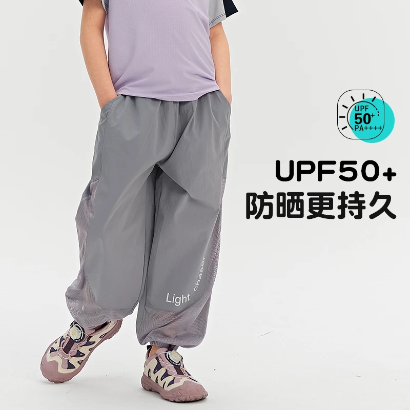 儿童防蚊裤夏季透气网孔运动裤R25C78