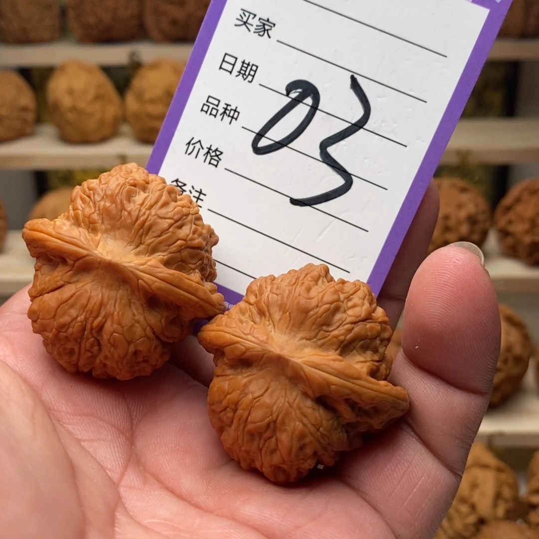 把件文玩核桃39全品血麒麟