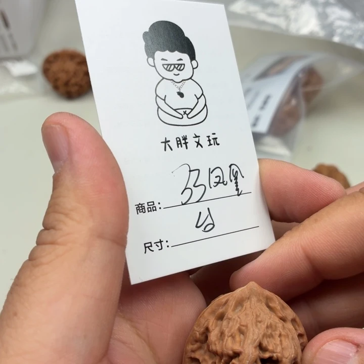 日***鸣文玩核桃把件33凤凰台