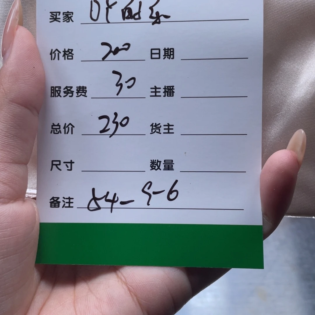 D***乐无非金属所见皆所得秒拍秒付