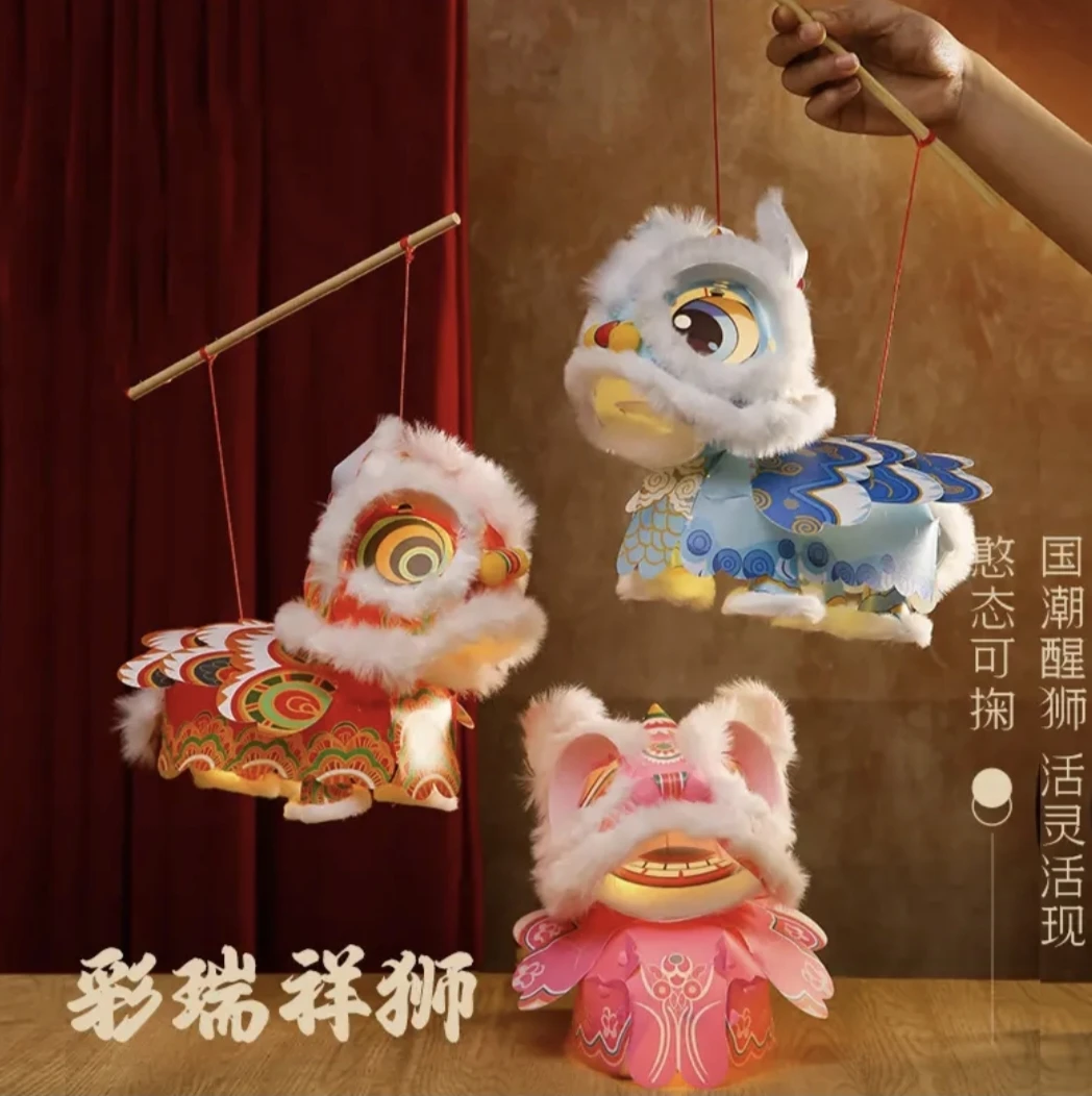 2026新款醒狮灯笼手工diy材料包儿童花灯发光玩具pvc防水材质