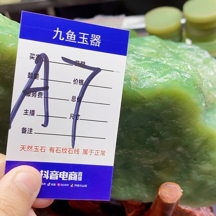 蛇纹石玉未镶嵌原石?****?