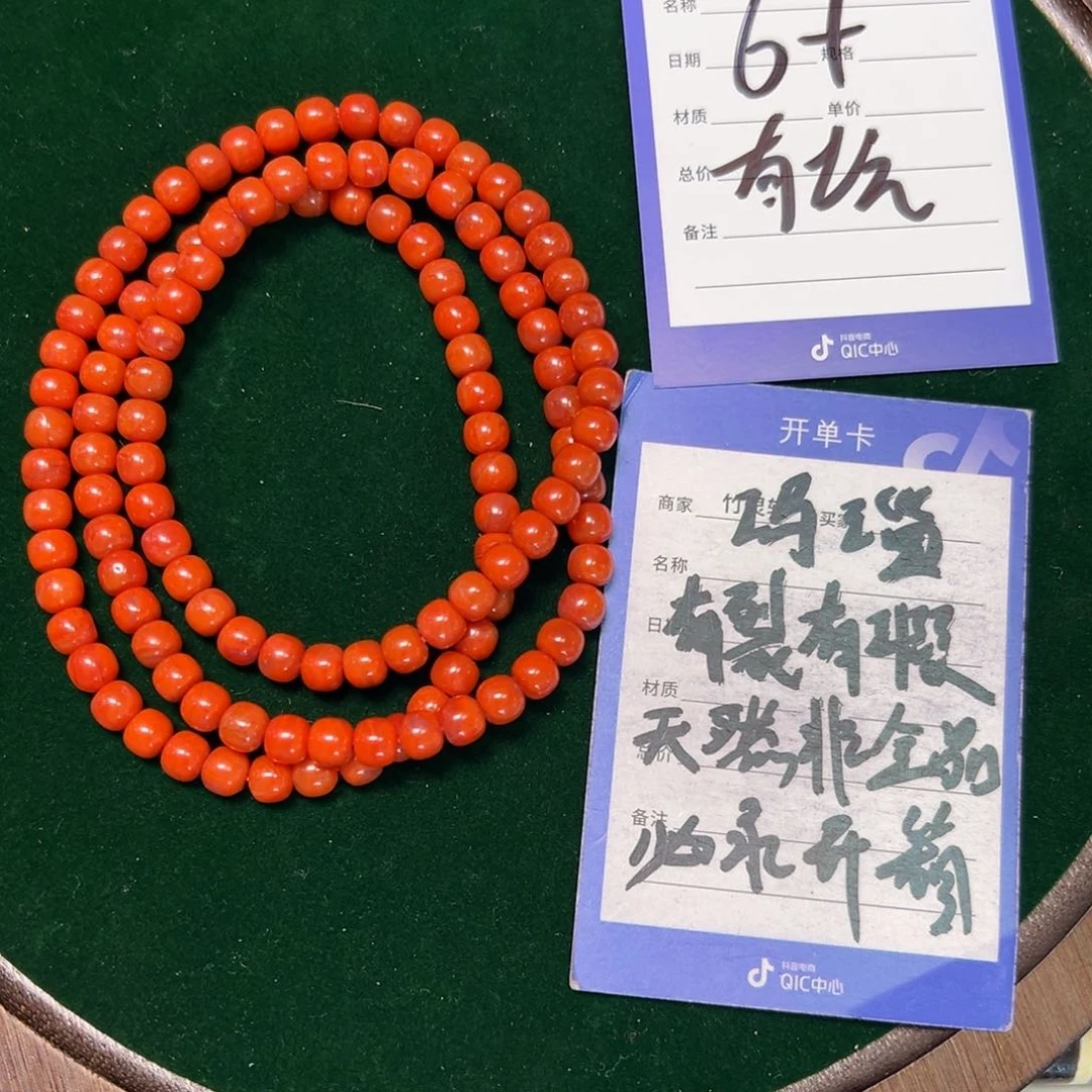 玛瑙/玉髓未镶嵌珠宝半成品玛瑙手串