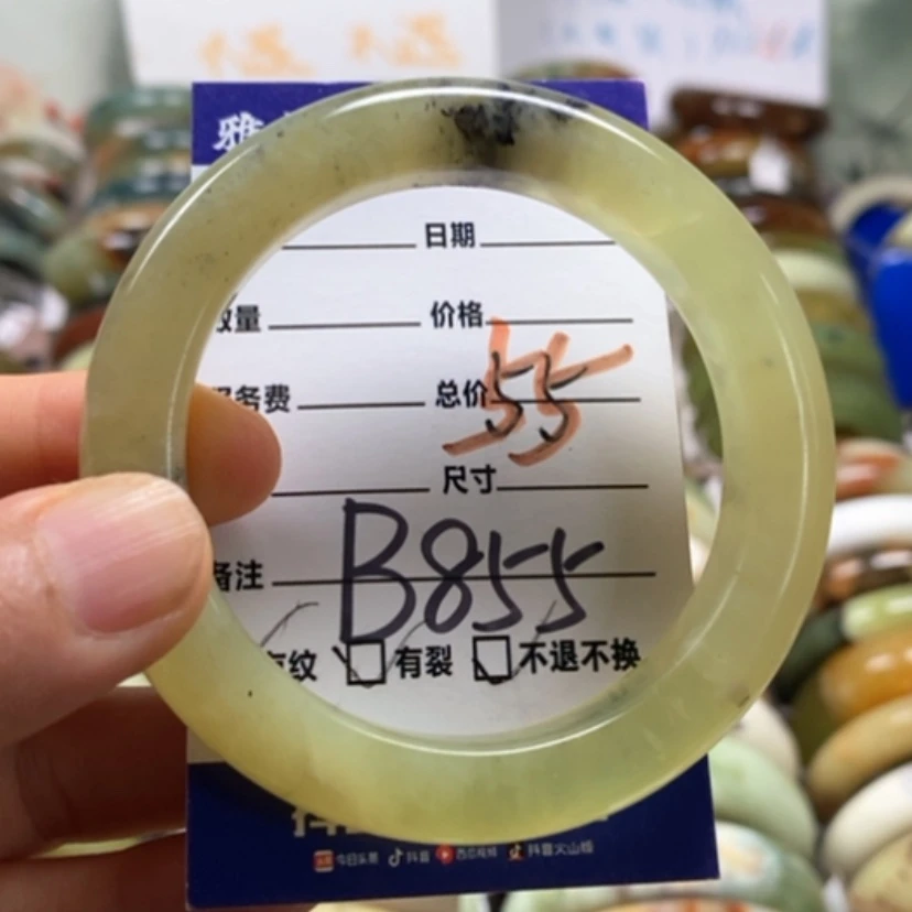 【闪购商品】蛇纹石玉未镶嵌手镯