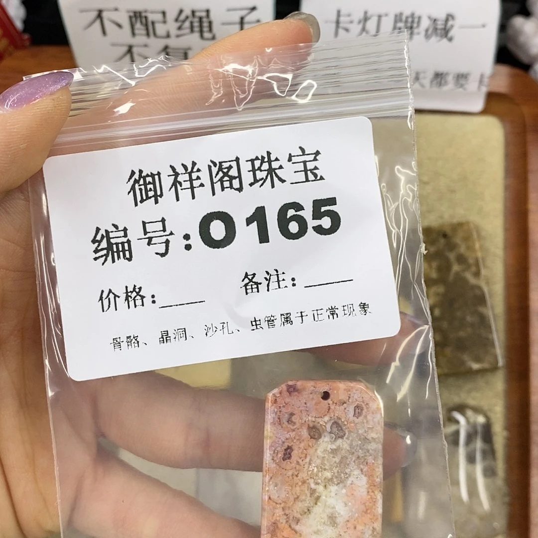 石英质玉未镶嵌颈饰橙*