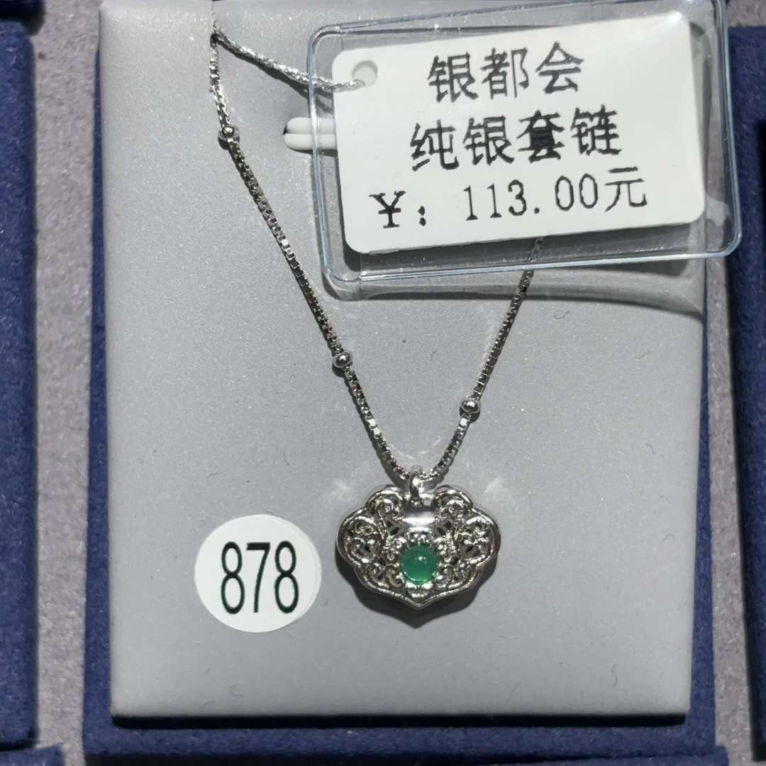 坠链均925银 纯银气质如意套链绿色百搭时尚吊坠轻奢