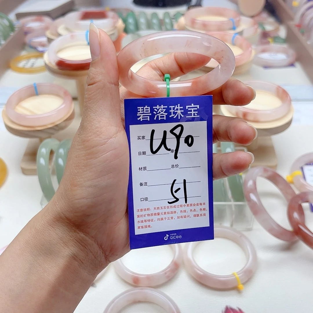 石英质玉手镯未镶嵌眼**间