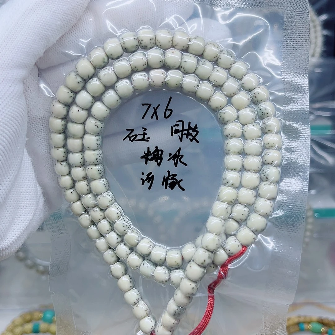 星月菩提吊坠石玉7*6河豚糯冰