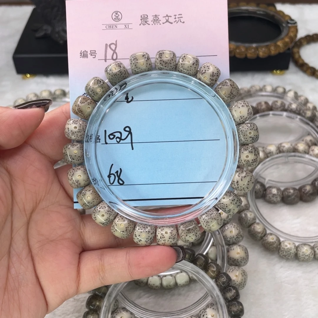 丹***Y吊坠星月菩提18细星