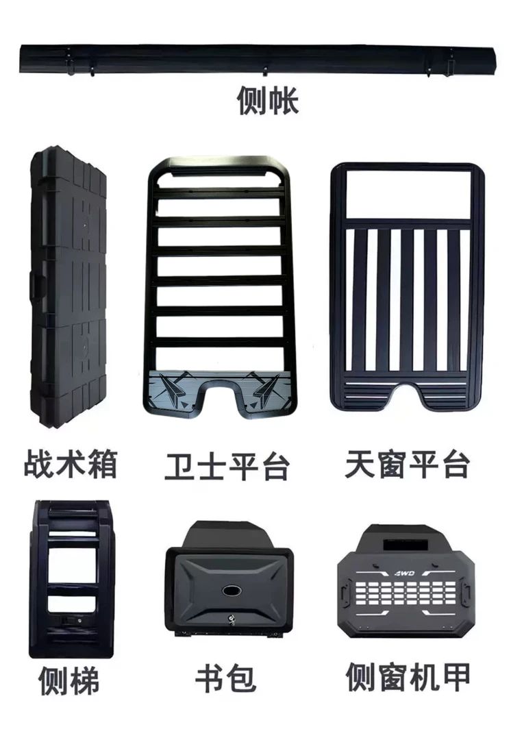 普通家用城市越野行李架改装专用侧帐行李框多功能车顶架拓展顶架