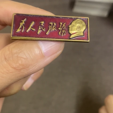 摆件景德镇陶瓷研究所