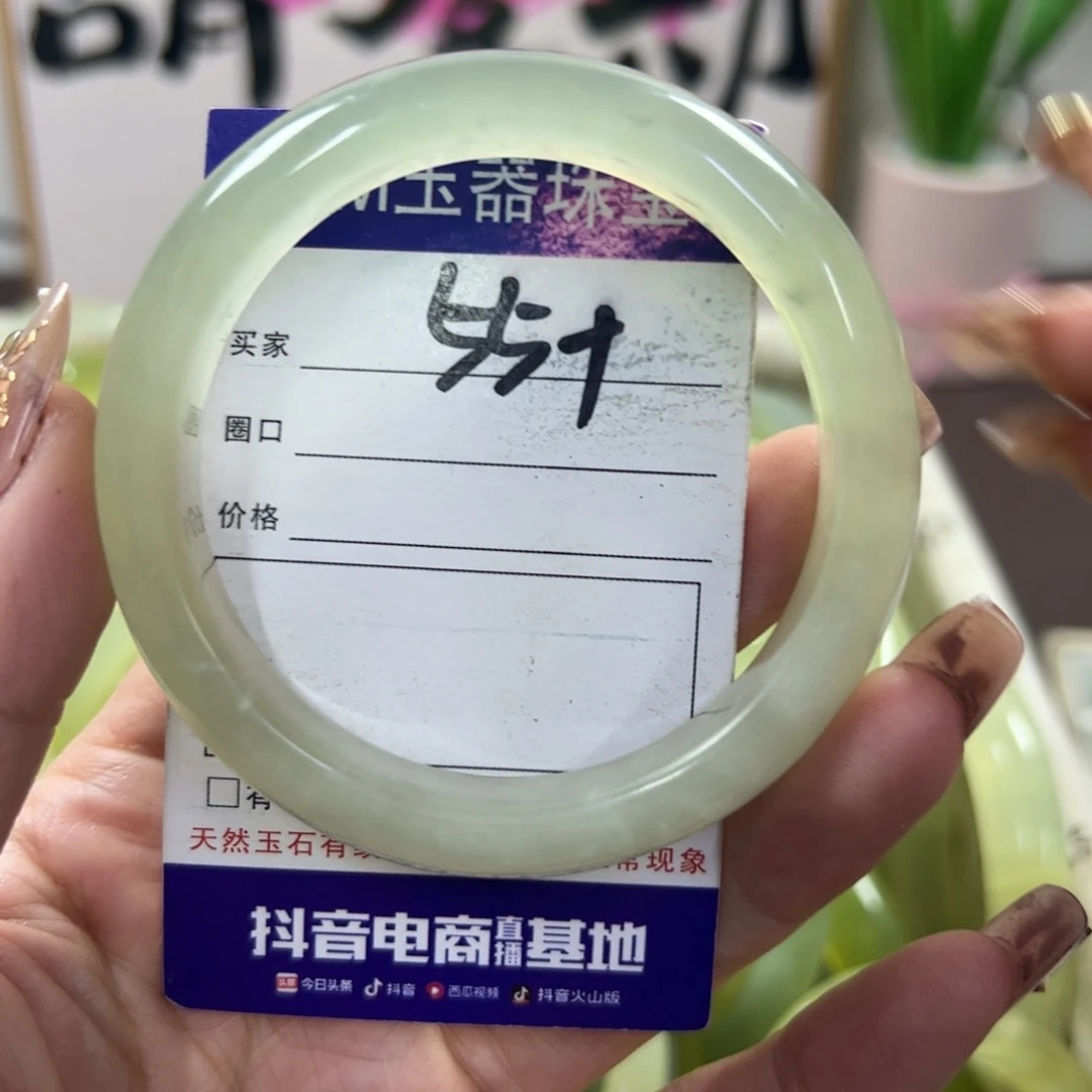 蛇纹石玉手镯未镶嵌42