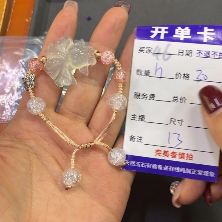 蛇纹石玉吊坠未镶嵌呵*