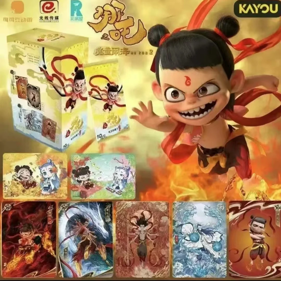 【新人浮浮】【哪吒之魔童闹海】盲盒收藏卡斗天包EX版