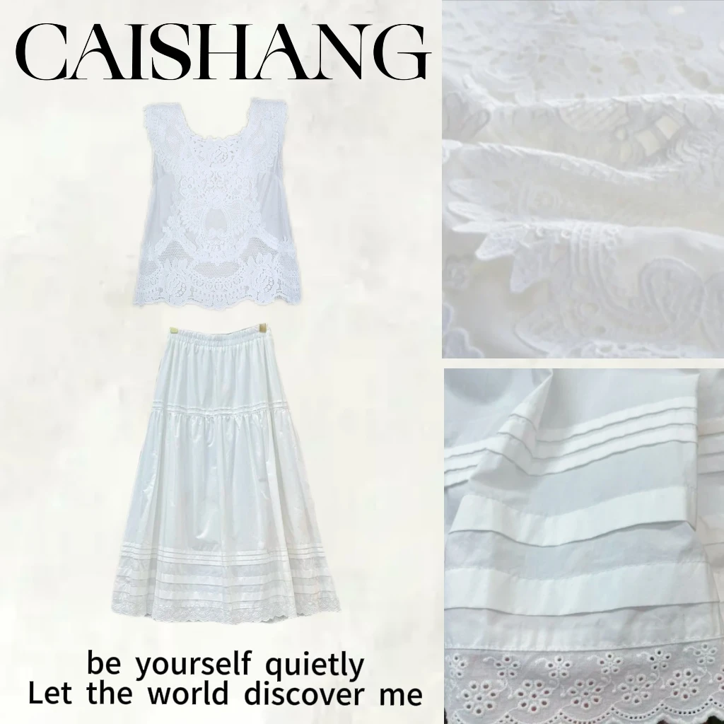 【彩裳专属】新中式国风减龄百搭蕾丝上衣半身裙两件套