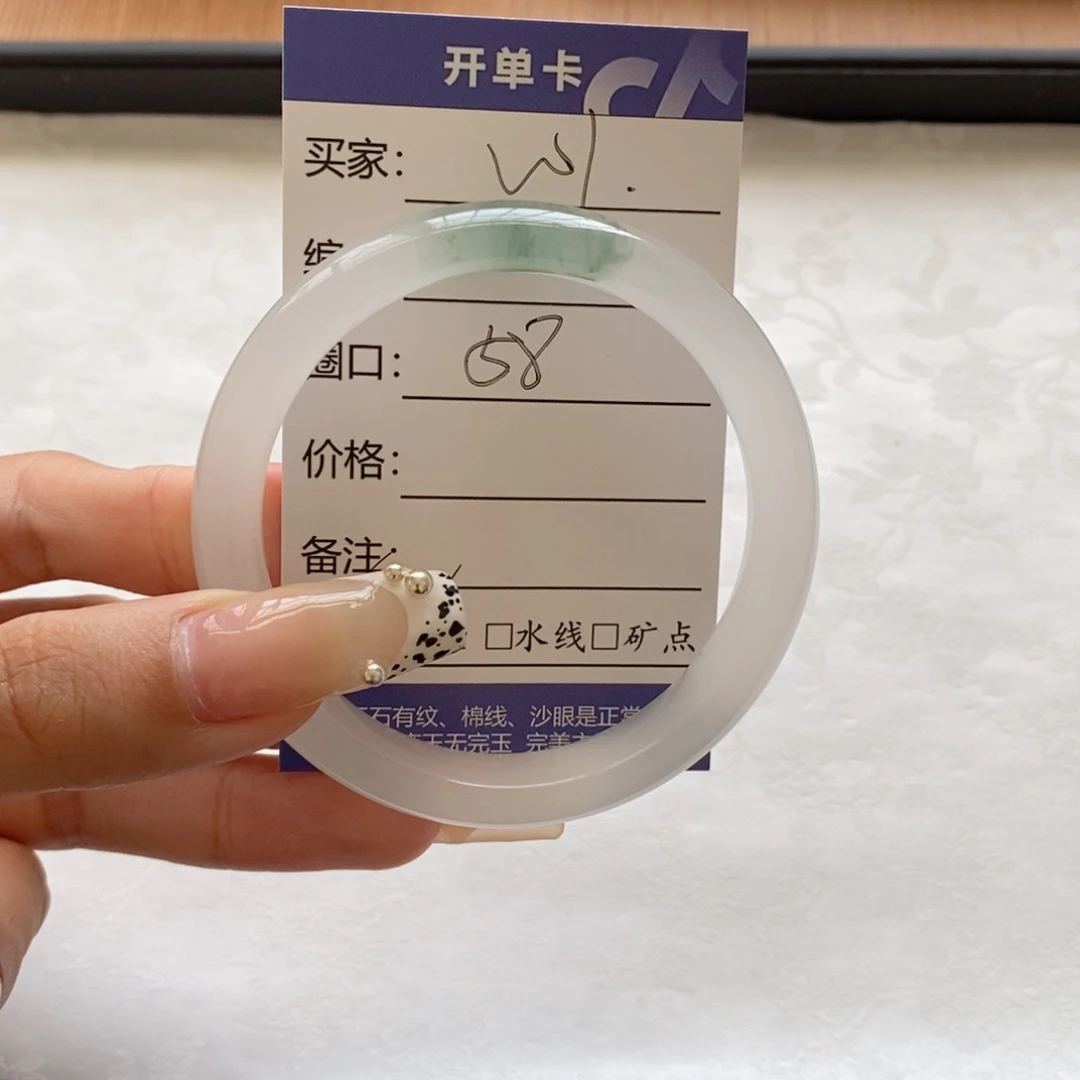木***式石英质玉手镯未镶嵌