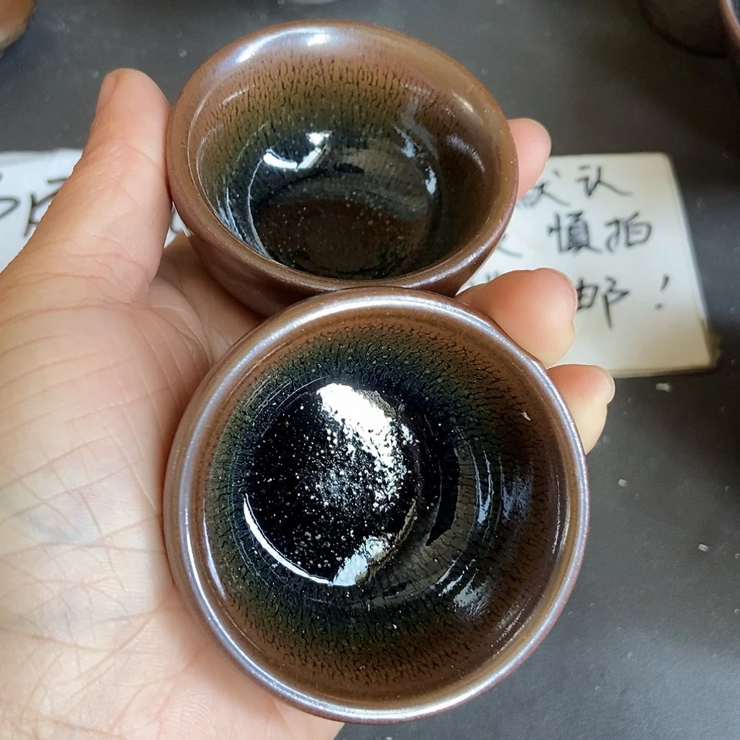 茶盏品**盏118 建窑建盏微瑕（2只）