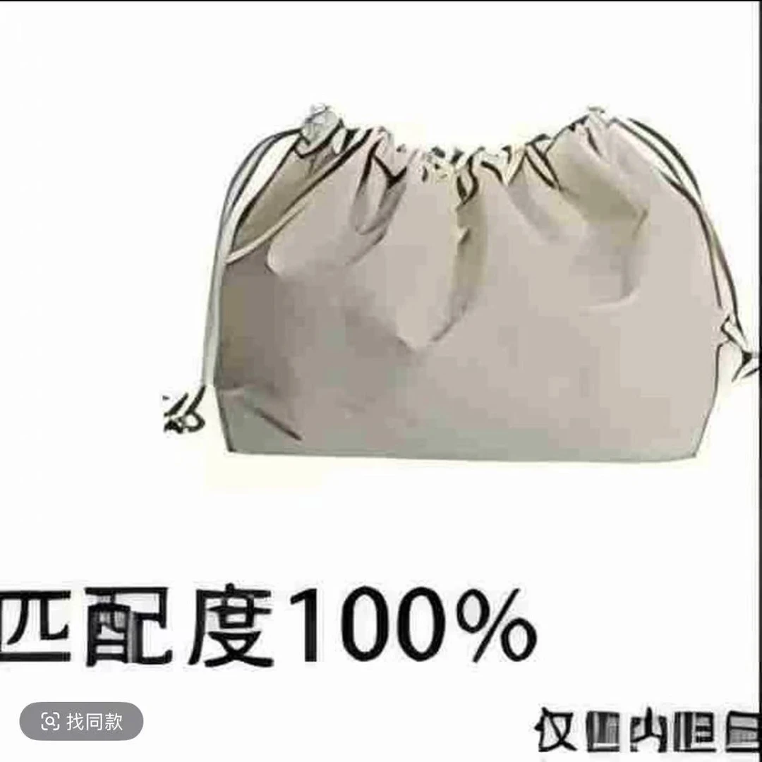 A29白三彩枕头nano内胆包内衬包收纳整理包撑型