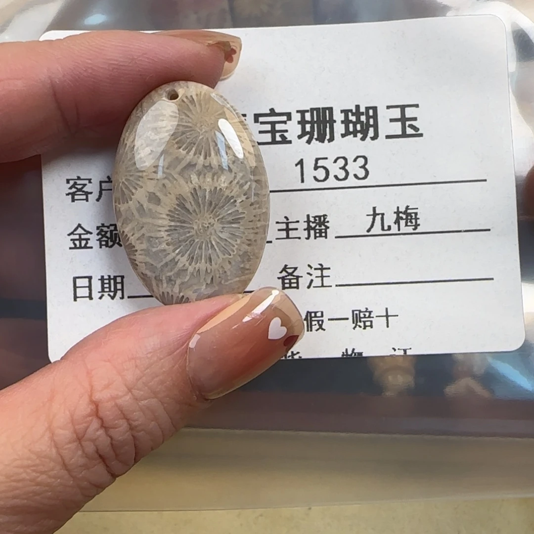 硅化珊瑚（珊瑚玉）未镶嵌手镯