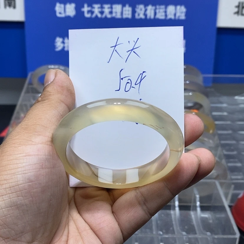 【闪购商品】玛瑙/玉髓手镯未镶嵌大***3