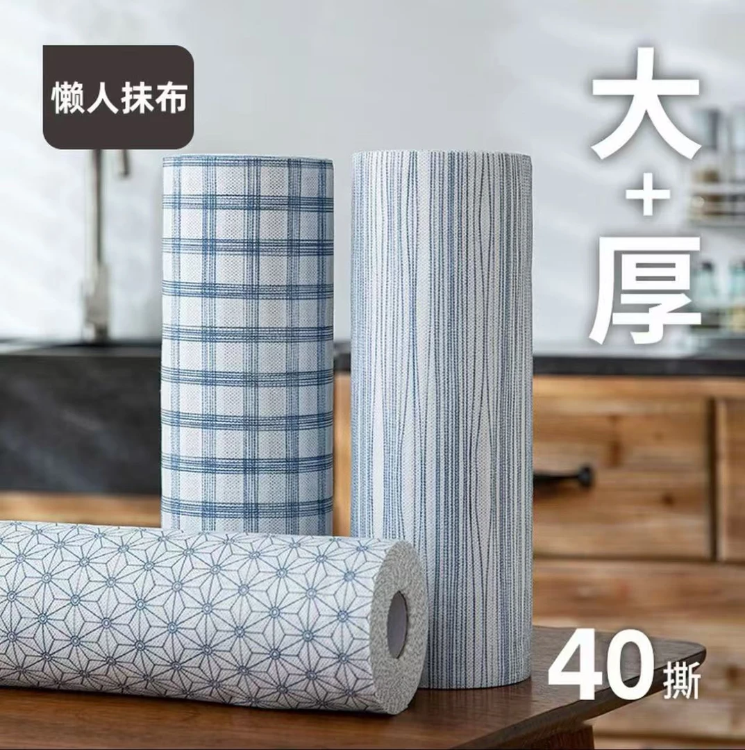 【云尚购】外贸品质懒人抹布干湿两用厨房碗布一次性吸水无纺布碗巾