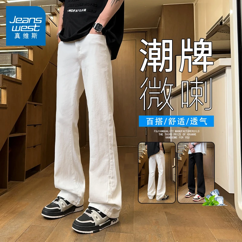 真维斯微喇牛仔裤男款夏季新款潮牌休闲宽松高街薄款百搭直筒裤男