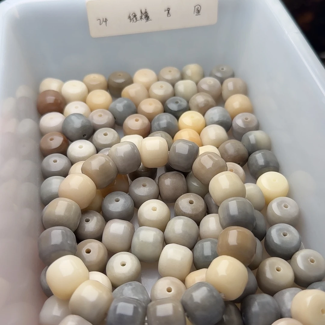菩提根/象牙果吊坠20颗海盐冰淇淋14干磨汉堡