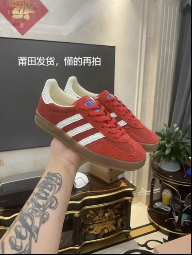 男女德训休闲板鞋