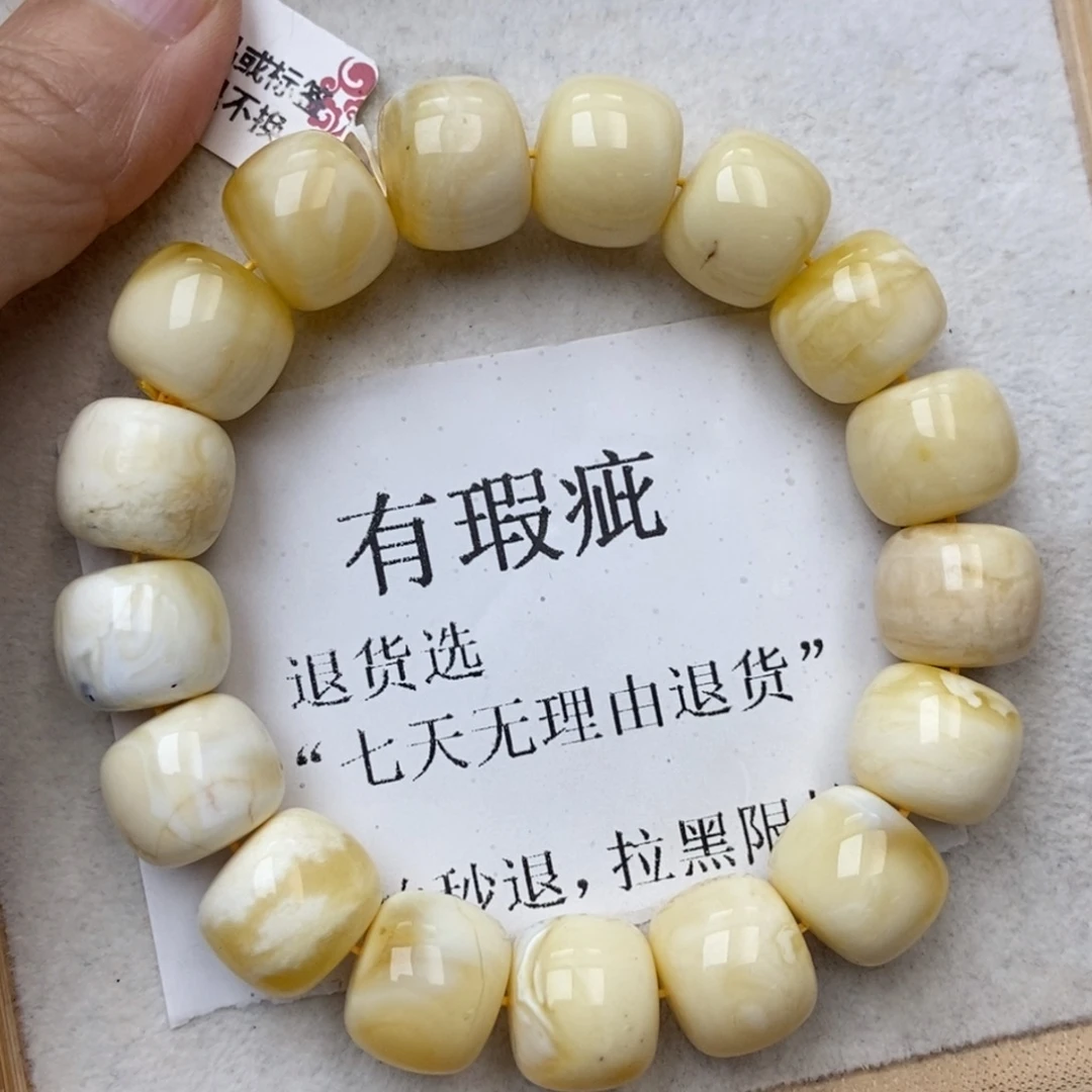 琥珀未镶嵌珠宝奇石158