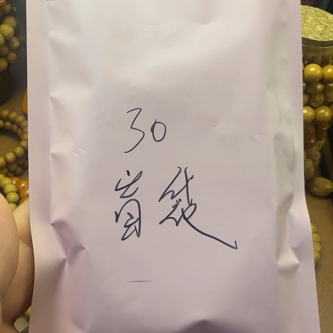 猴头核桃手串随机