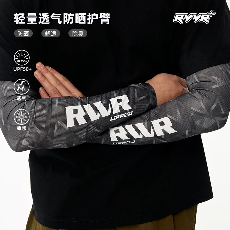 RVVR/&【防晒护臂】夏季新款防晒UPF50+运动防紫外线凉感户外