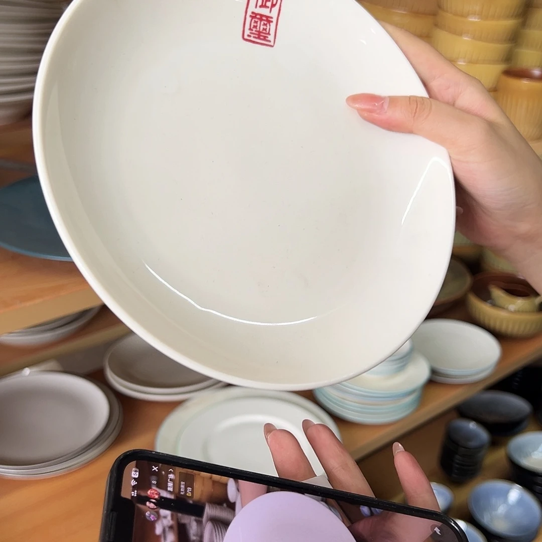 新骨瓷097微瑕白底红字8.25寸平盘