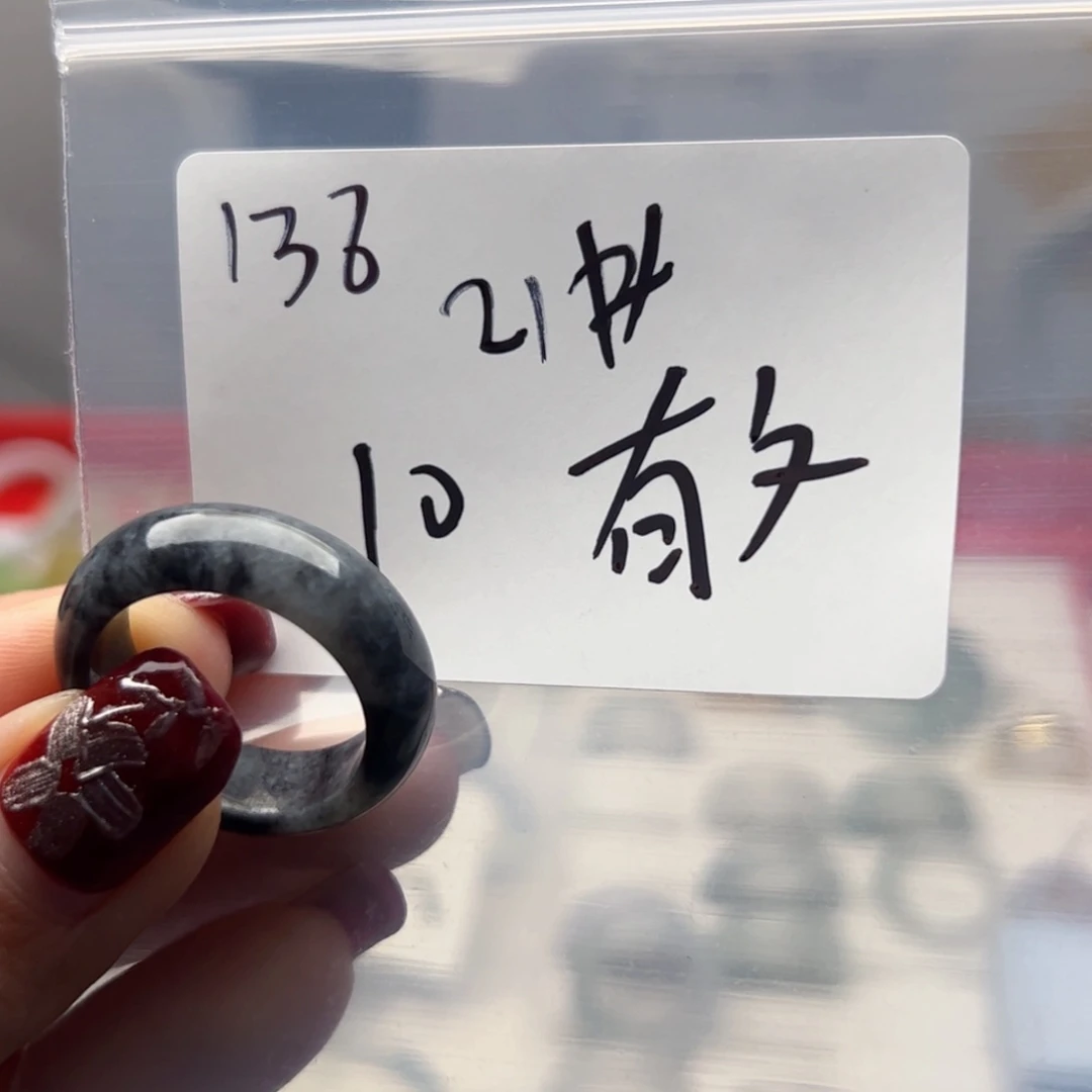 翡翠戒指未镶嵌世****?新年快乐