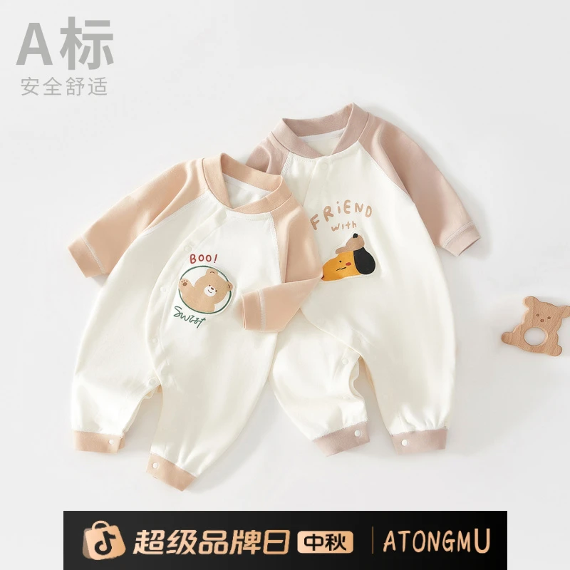 婴儿春秋连体衣纯棉无骨哈衣新生儿和尚服长袖爬服宝宝四季打底衣