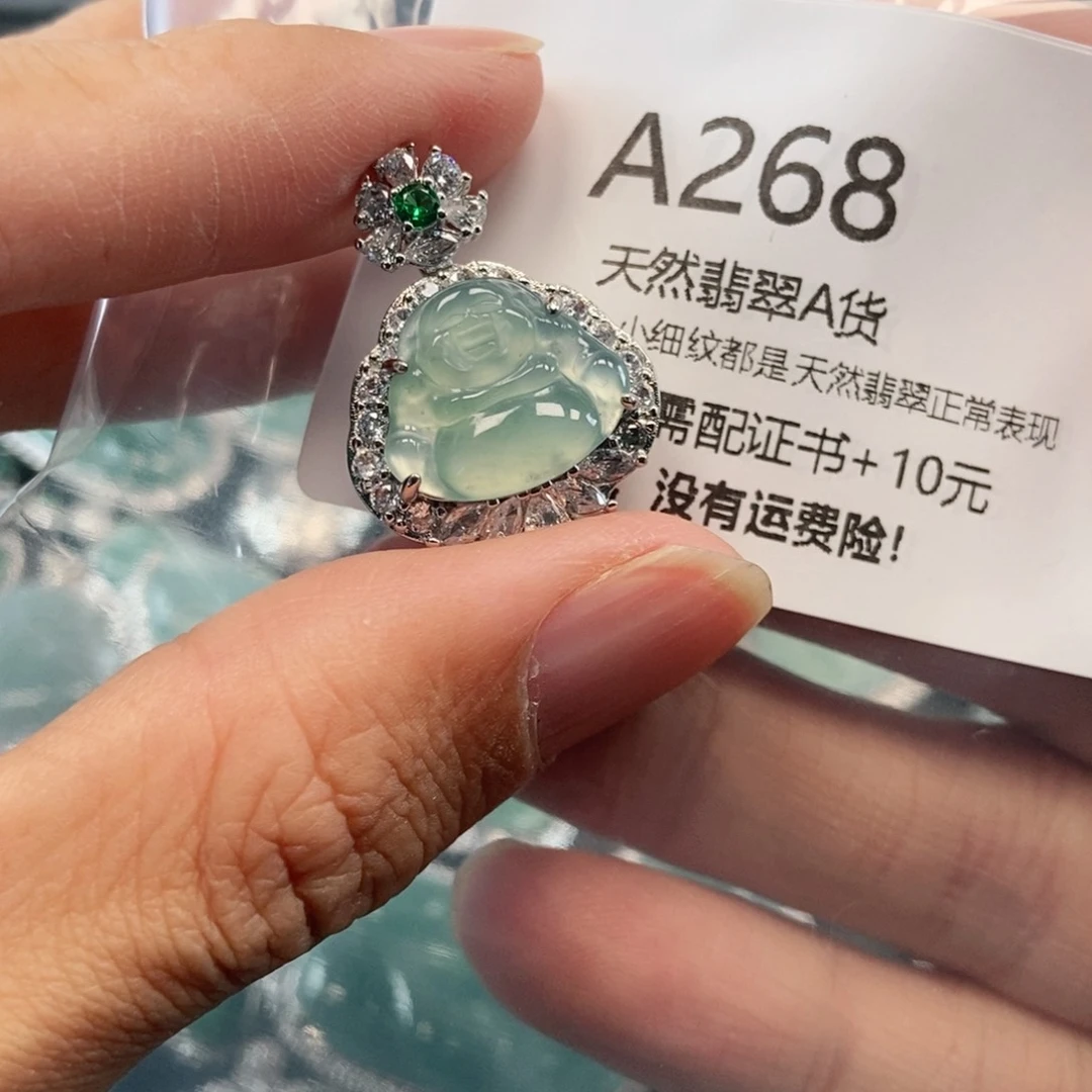 【闪购商品】翡翠吊坠(不含链)未镶嵌