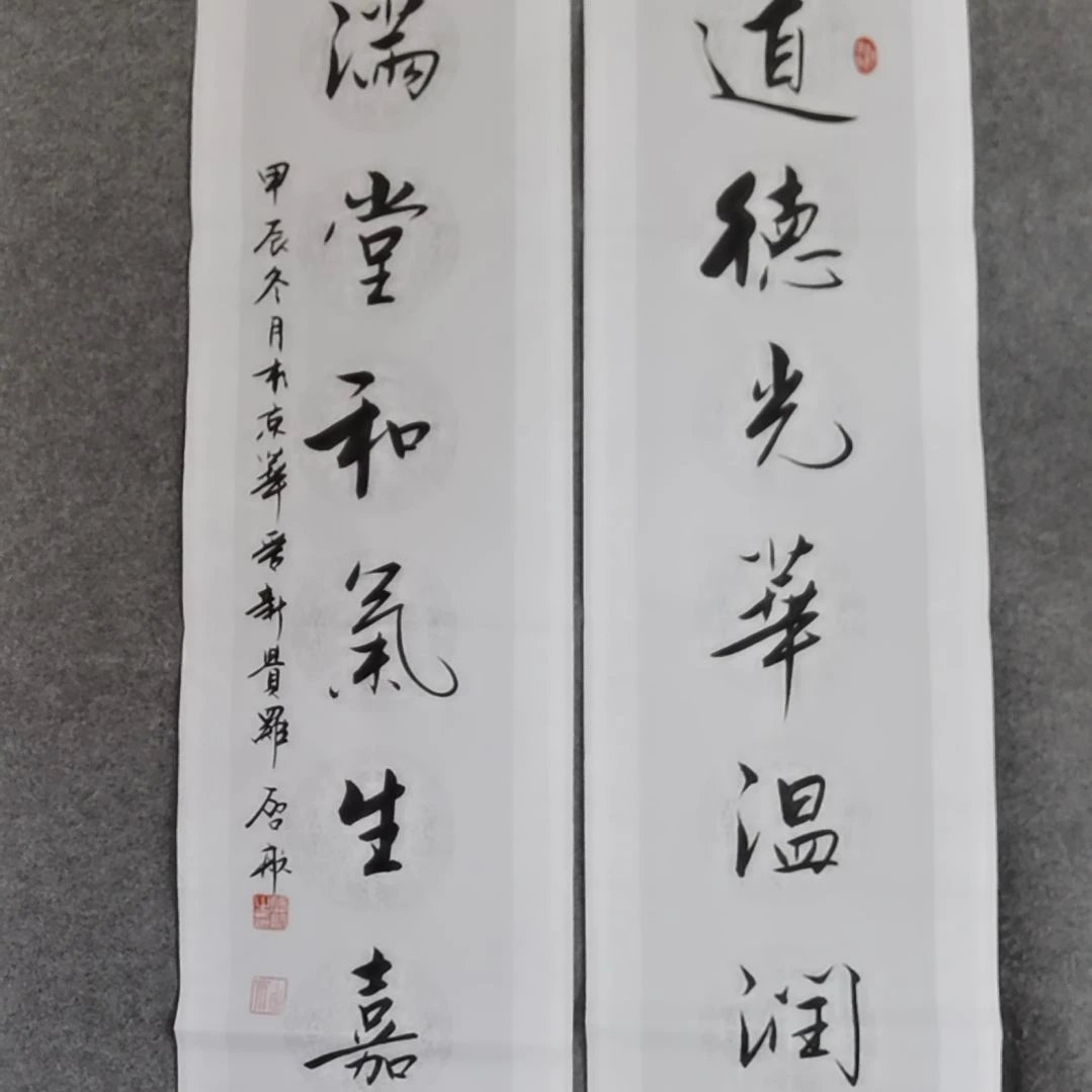 书法书法作品书法作