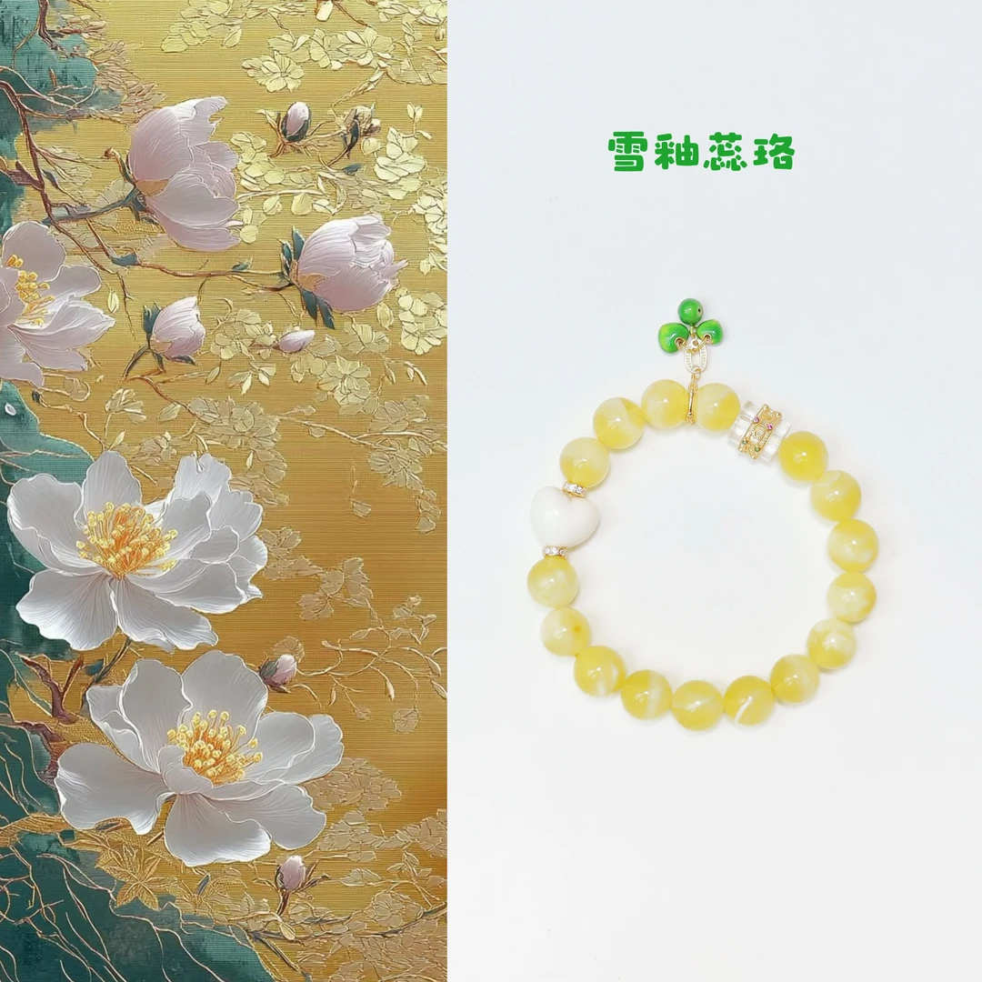 【雪釉蕊珞】原创设计款琥珀蜜蜡单圈简约精美手串手链手饰10mm