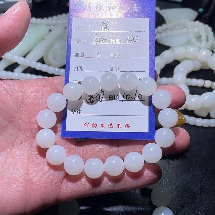 ༼***a和田玉（糖玉）未镶嵌颈饰