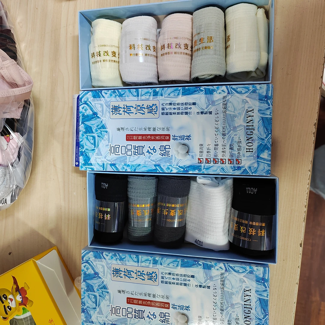 袜子（一盒5双）