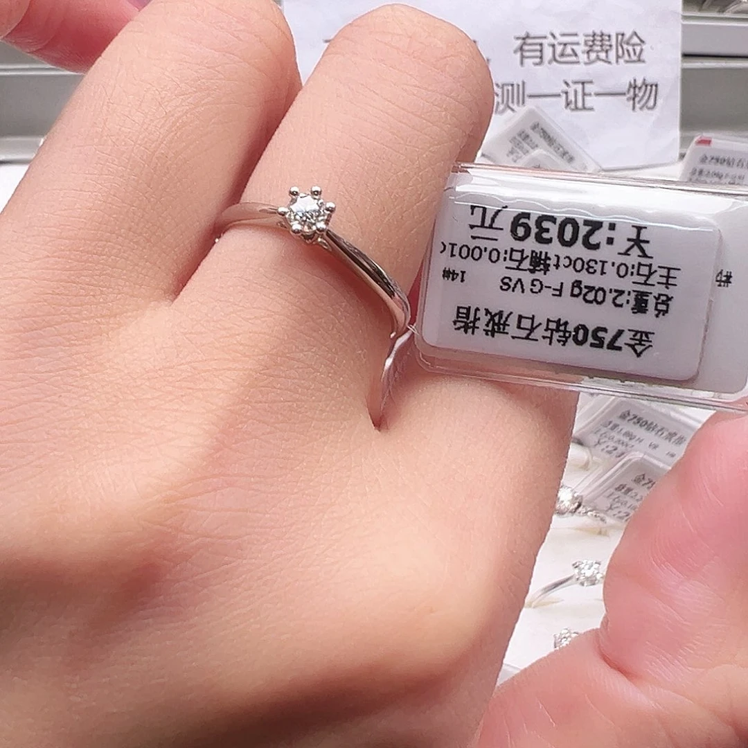 钻石戒指/指环18K金镶嵌