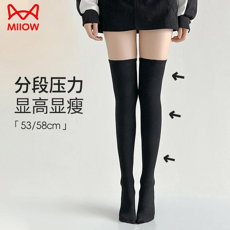猫人压力袜子女防滑过膝袜长筒袜女款爆款2024新款秋冬大腿护膝袜