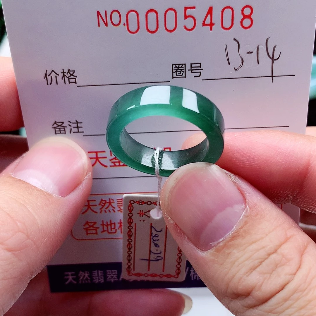 【闪购商品】翡翠戒指未镶嵌天然