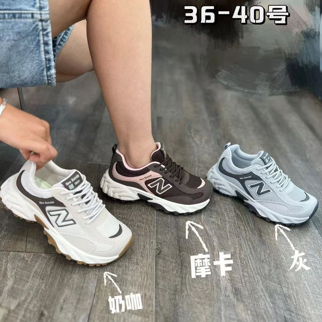 休闲鞋跑鞋百搭819时尚多巴胺女款老爹运动鞋女士潮流透气秋季款