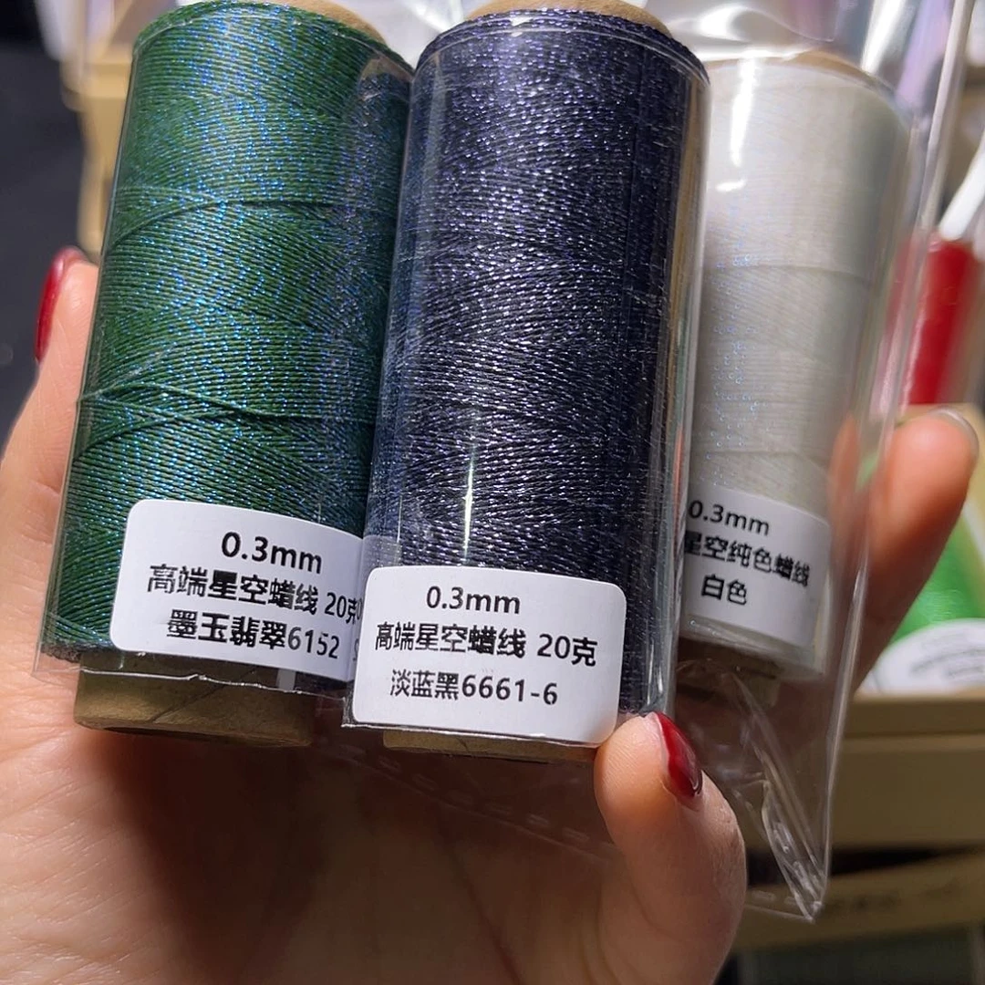 0.3星空墨玉 蓝黑 白色