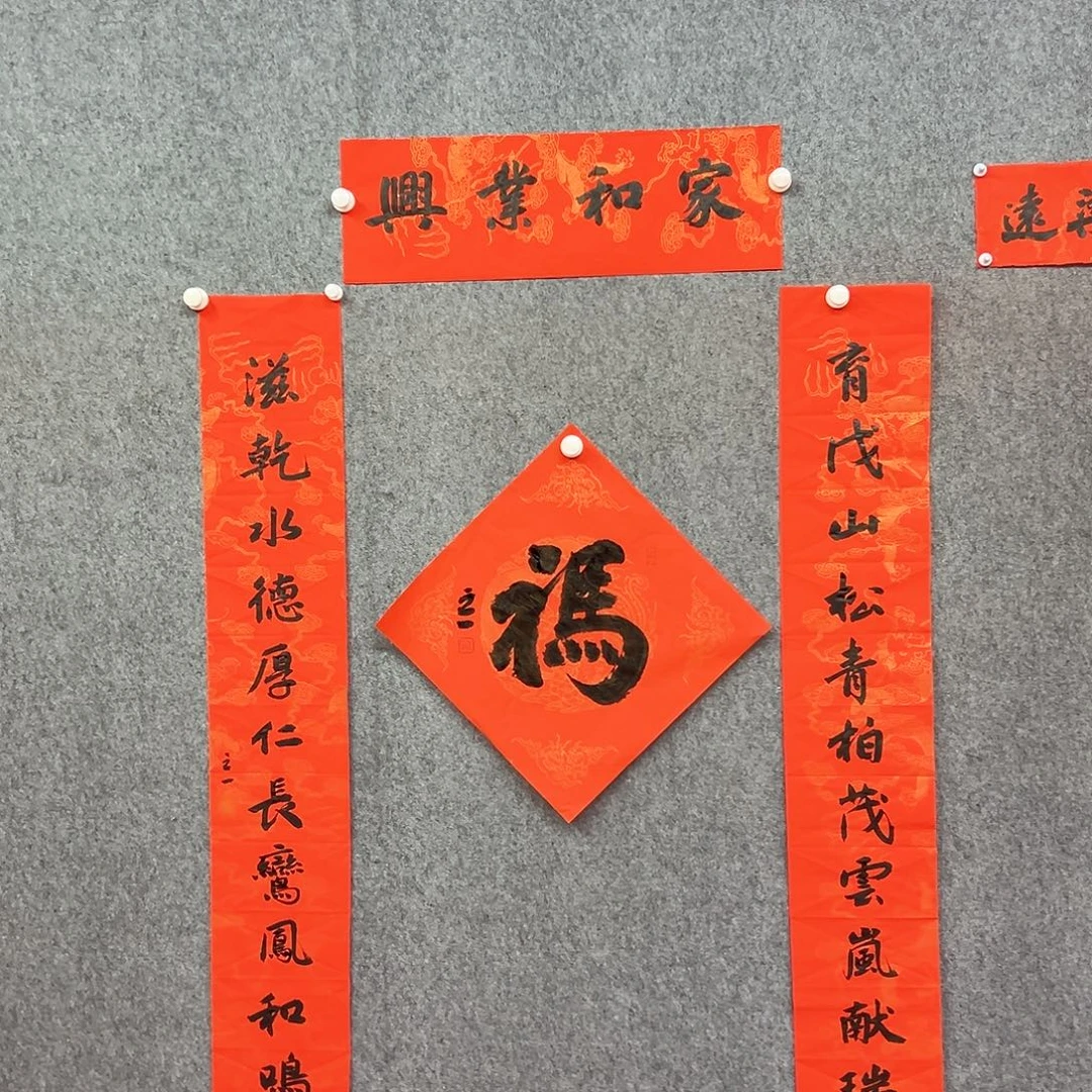 书法吕老师书法作品