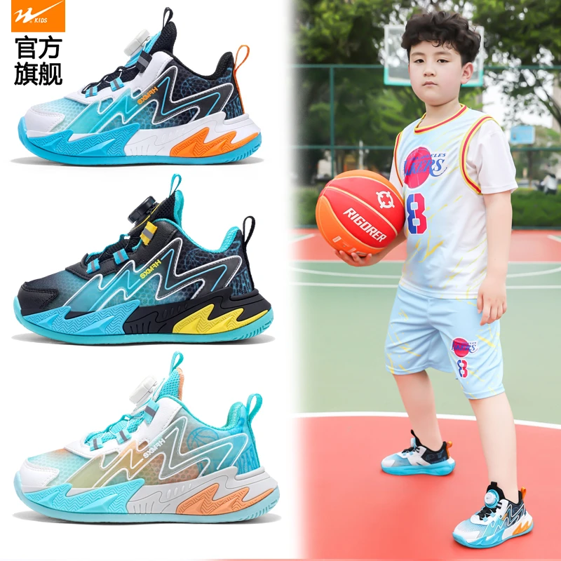 双星儿童夏季透气运动鞋男童6-12岁潮款韩系轻便单网篮球鞋男网鞋