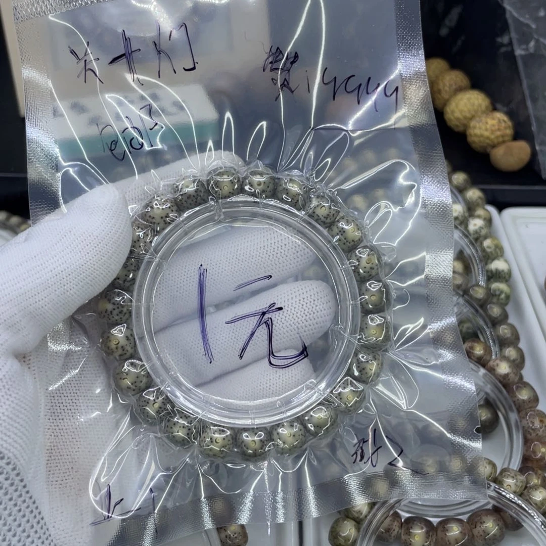 手串星月菩提哈*马S福利