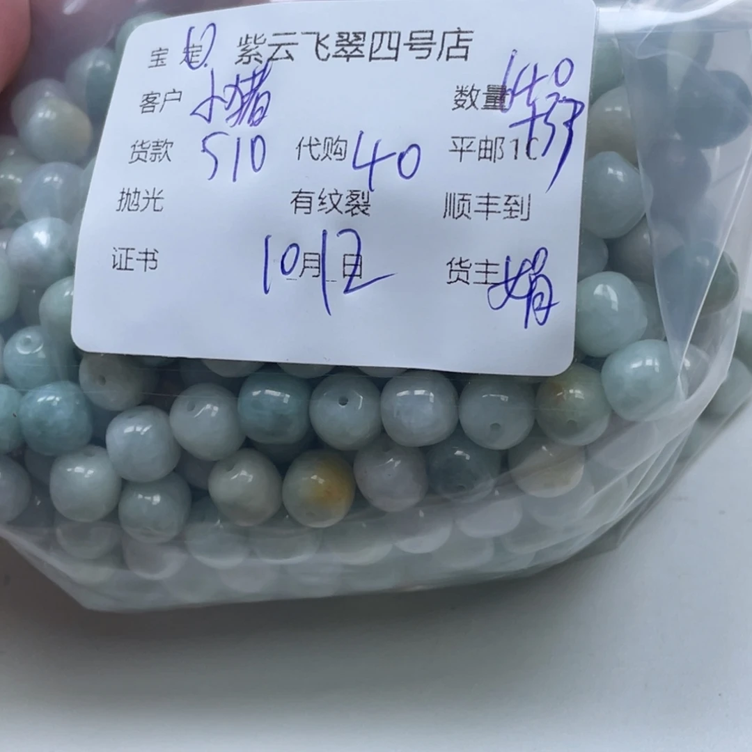 小***多翡翠未镶嵌颈饰翡翠吊坠