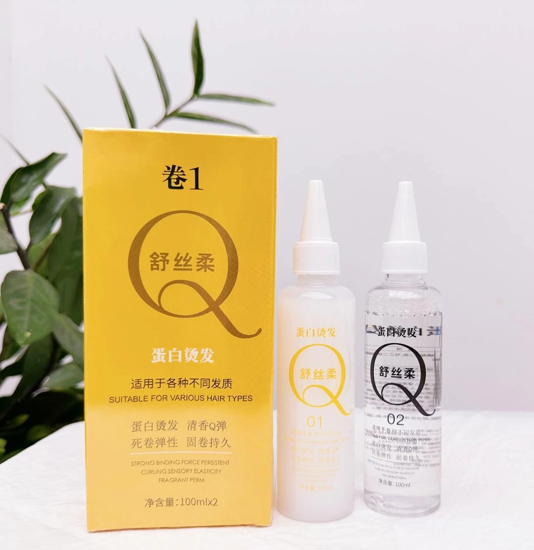 （卷王活动）舒丝柔冷烫药水理发店专用芳香冷烫精美发店卷发纹理